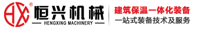 恒興加氣塊設(shè)備